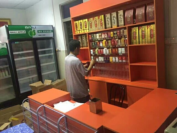 烟酒柜收银台