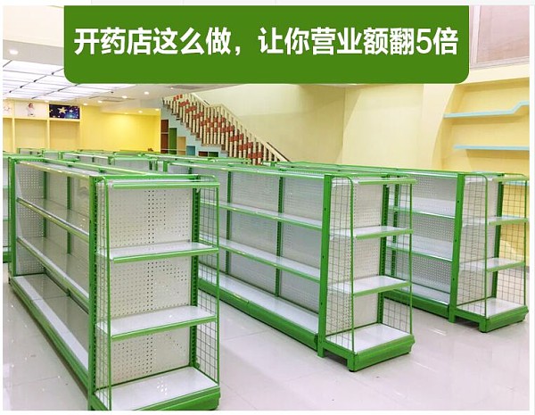超市货架