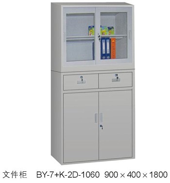 文件柜